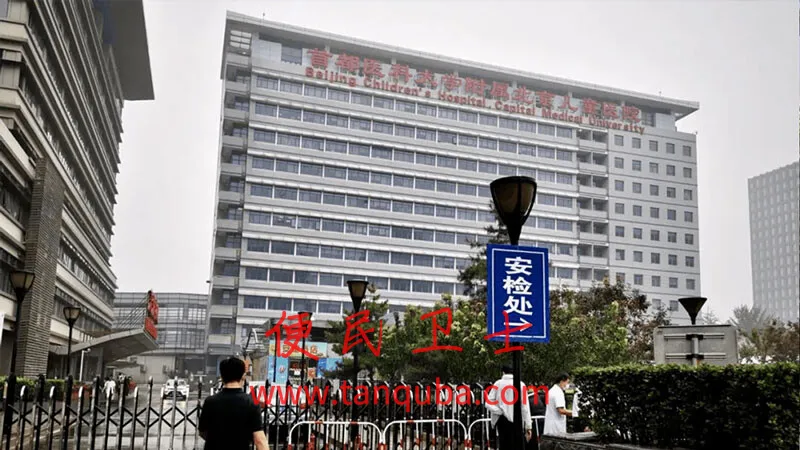首都医科大学附属北京儿童医院 建码流程