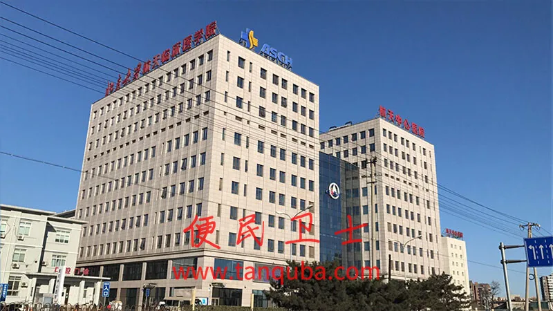 航天中心医院挂号攻略