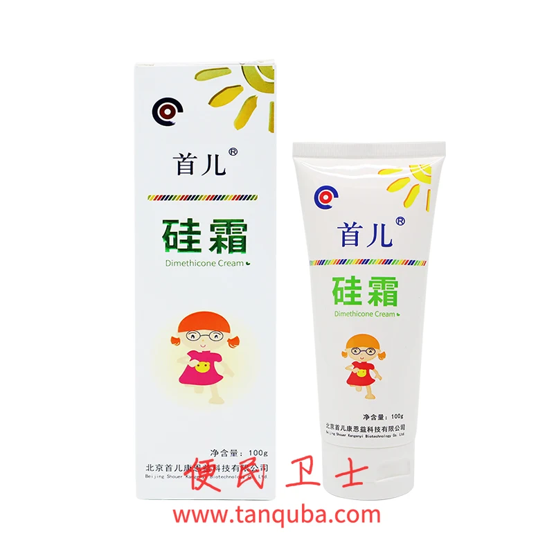 首都儿科研究所 硅霜