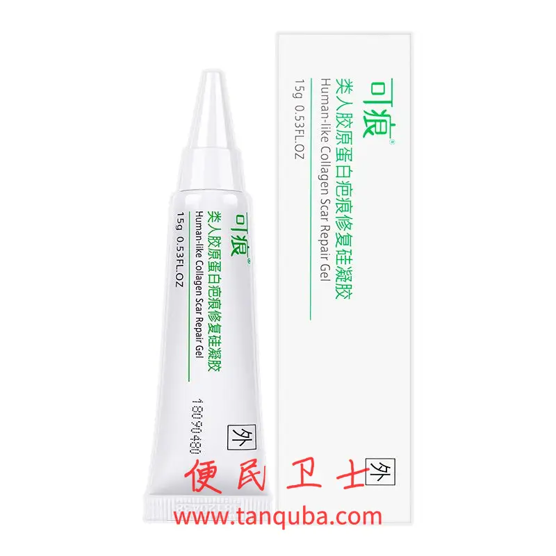 类人胶原蛋白疤痕修复硅凝胶(可痕) 外科手术烧烫创伤可用