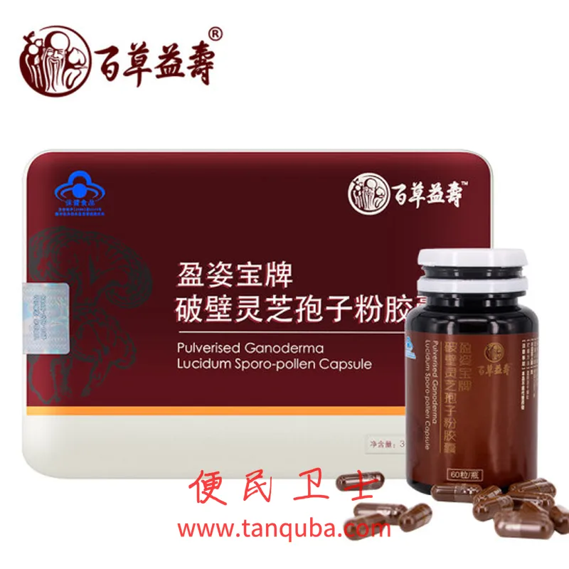 百草益寿破壁灵芝孢子粉胶囊