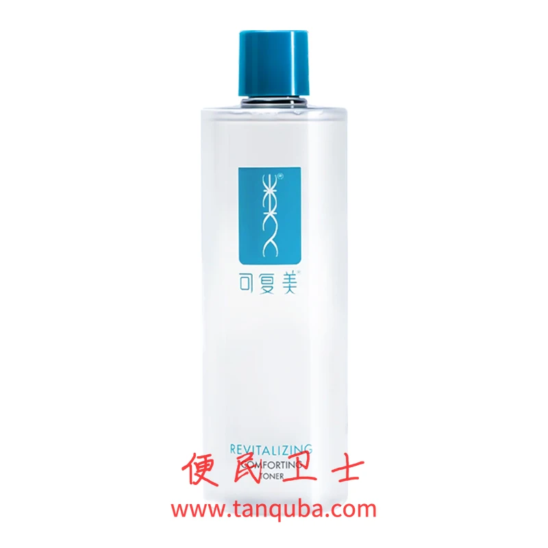 可复美爽肤水