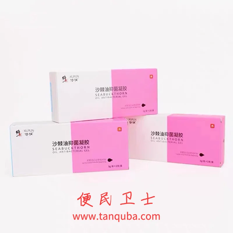修正修润沙棘油抑菌凝胶妇科凝胶