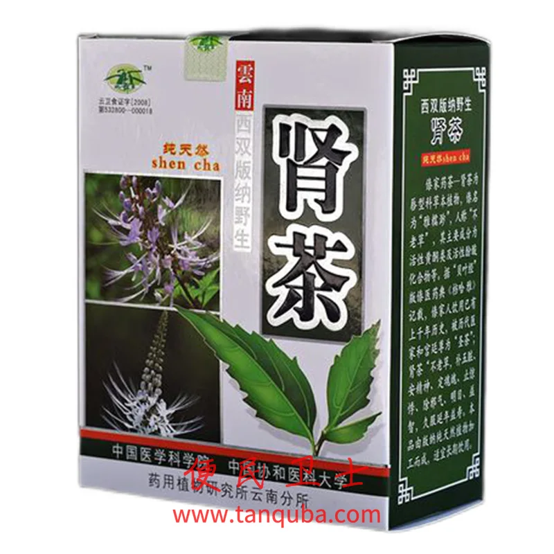北京协和医院 肾茶