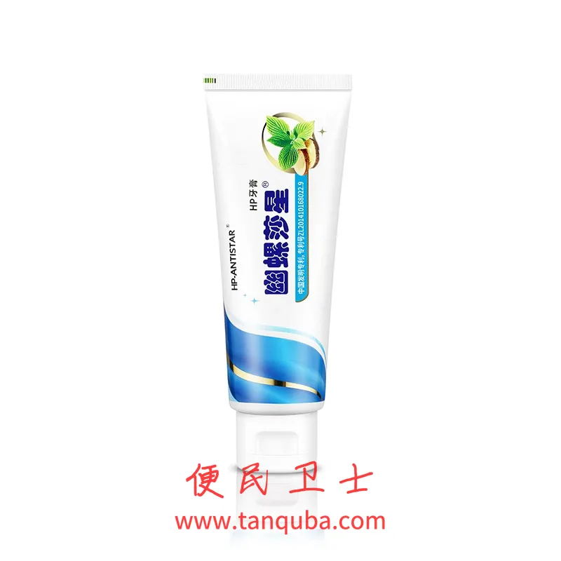 幽螺莎星牙膏