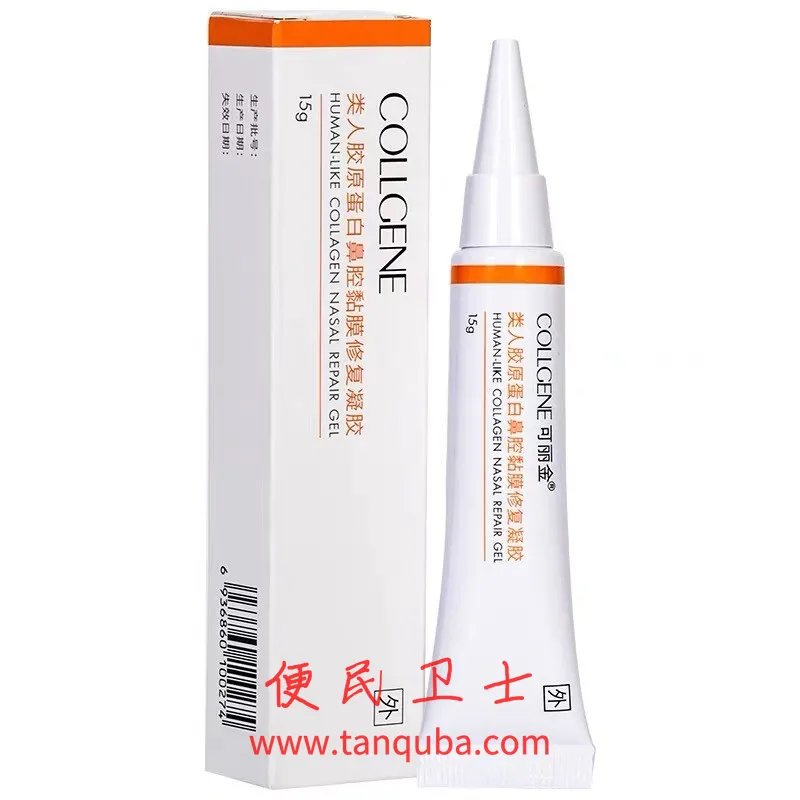 可丽金 类人胶原蛋白鼻腔黏膜修复凝胶