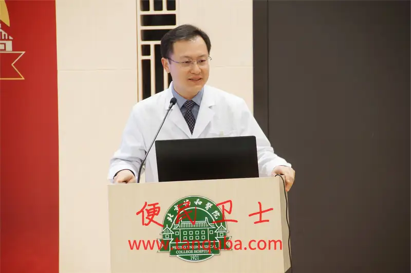 中国医学科学院北京协和医院 基本外科 吴文铭