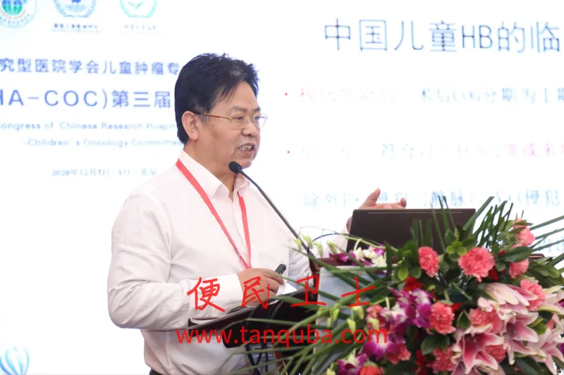 首都医科大学附属北京同仁医院 儿科 黄东生