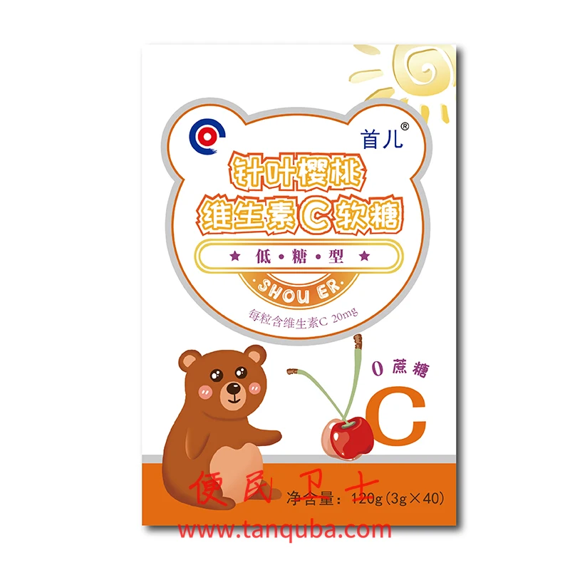 首都儿科研究所 针叶樱桃维生素C软糖