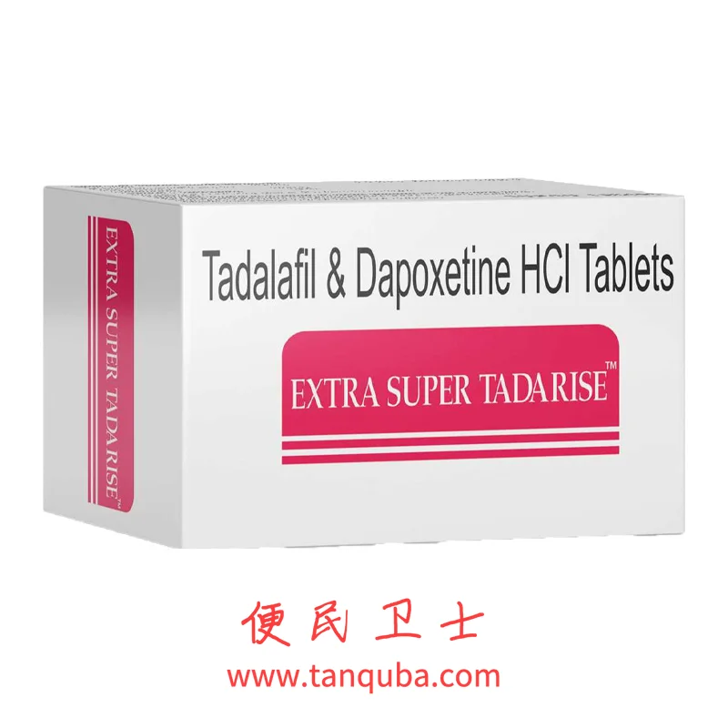 超级希爱力是什么?有什么副作用,效果如何?