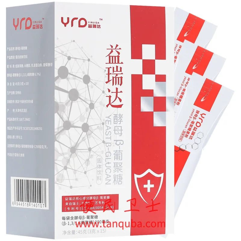 北京协和医院 益瑞达