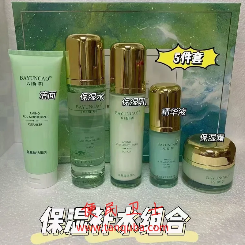 协和八韵草四款套盒