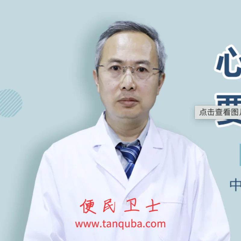 中国人民解放军总医院第一医学中心 心血管内科 侯允天