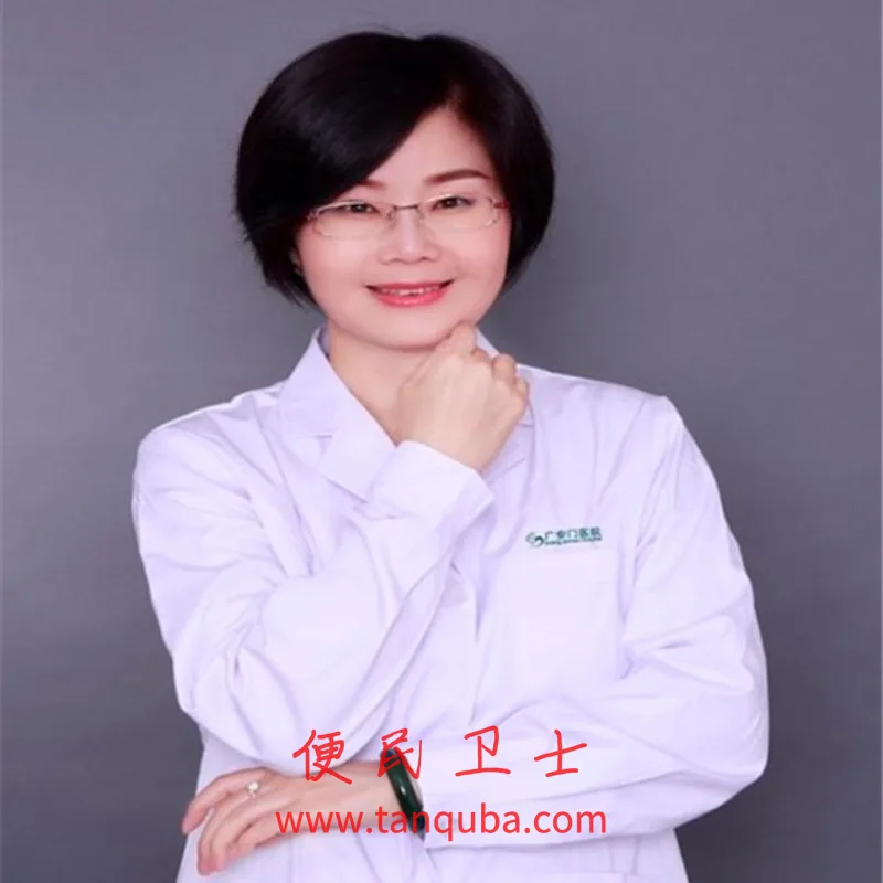 中国中医科学院广安门医院 妇科 郭永红