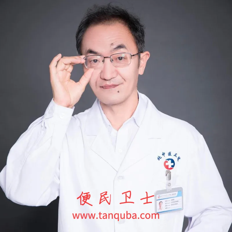 北京中医药大学第三附属医院 针灸微创肿瘤科 赵鹏程