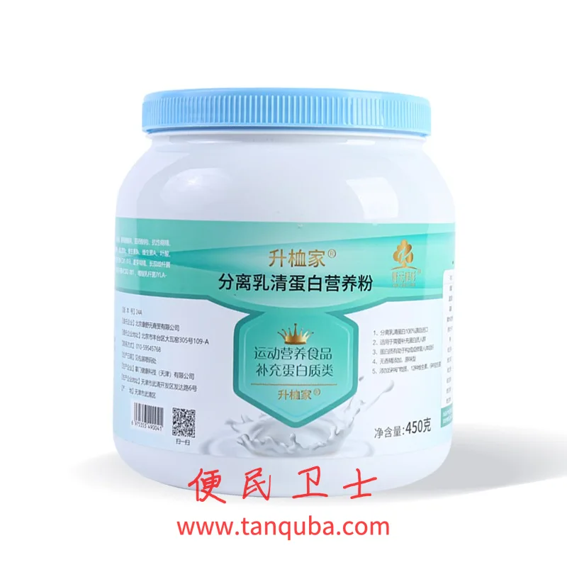 升桖家乳清蛋白粉补充蛋白质营养品分离乳清蛋白粉