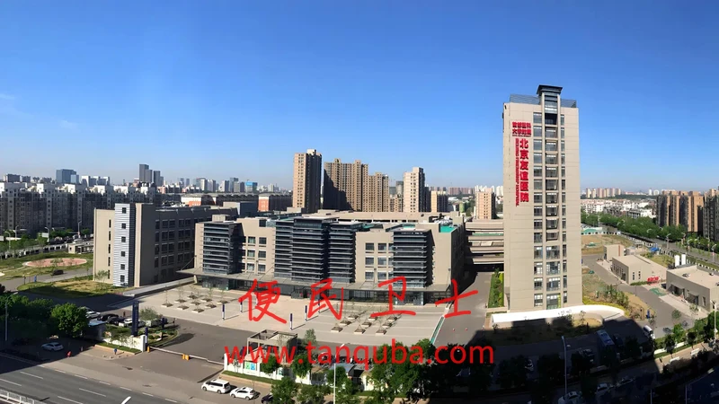 首都医科大学附属北京友谊医院