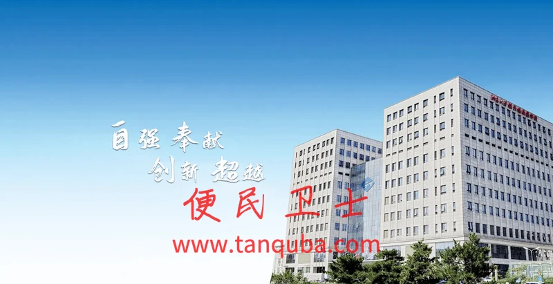 航天中心医院