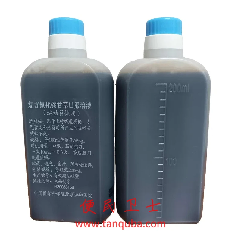 北京协和医院 复方氯化铵甘草口服液(棕铵合剂)