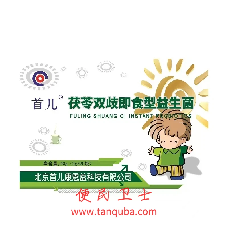 首儿茯苓双歧即食型益生菌 茯苓+山楂+山药+大枣吸收好